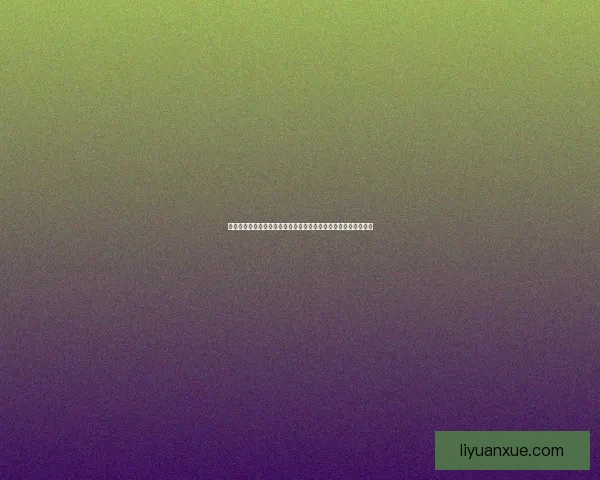 固执征服者如何在复杂局势中稳步前行并最终获得成功的深度剖析