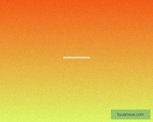 天涯明月刀情缘再起明月心海誓山盟共谱江湖梦