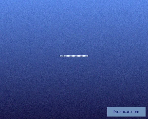 恐惧3：探寻超自然力量与心理极限的恐怖冒险之旅