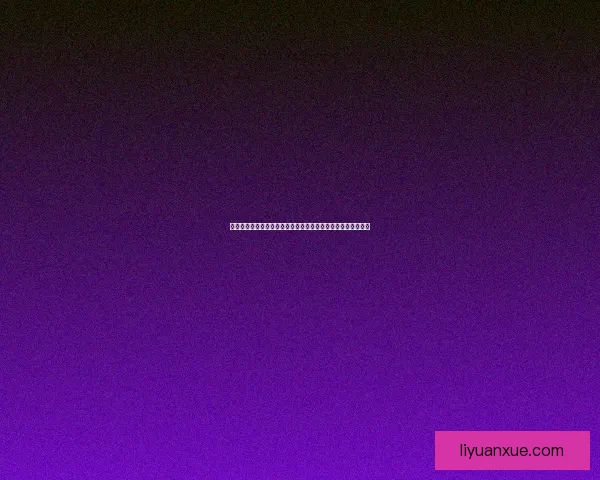 推荐几款策略战争手游让你体验极致的指挥战场乐趣和策略智慧