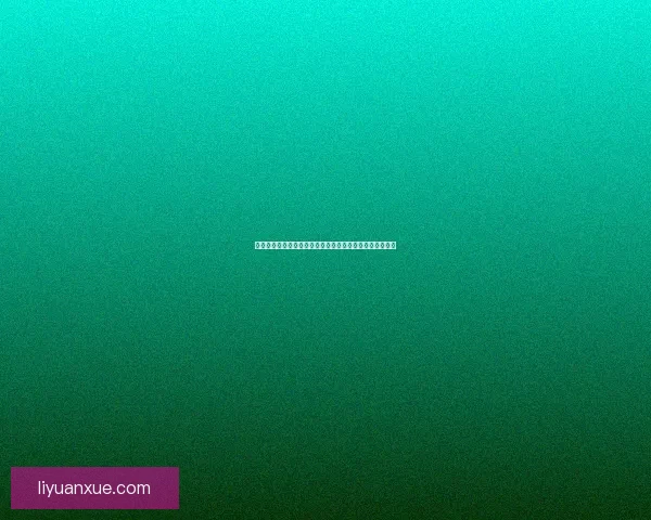 绵羊论坛：探索羊群生活与养殖技巧，分享羊农经验与心得