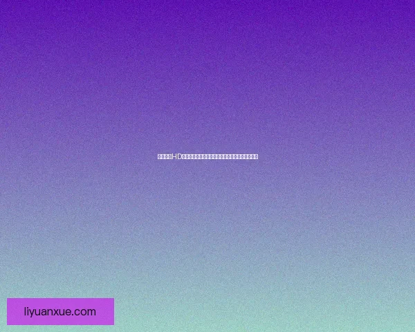 英雄萨姆HD游戏下载方法与安装步骤详解，畅享经典射击体验