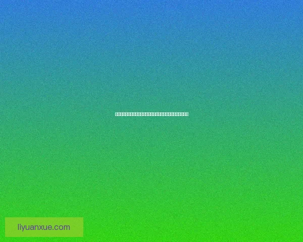 诺森德护火者的传奇使命与不朽誓言：重燃世界的希望与坚守之力