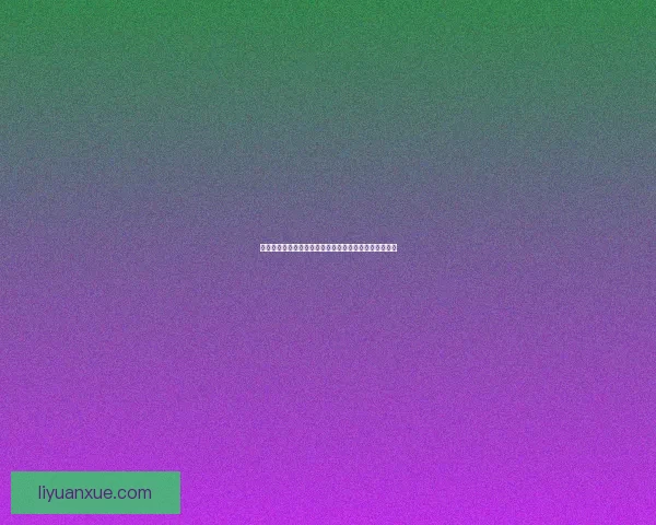 雷电之王勇士的崛起与挑战探秘：力量与责任的交织之路