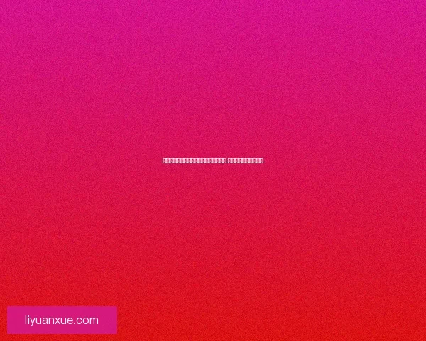 全网热门破解版单机游戏推荐与下载攻略 完整体验无需联网畅玩